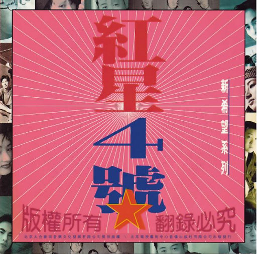 柳菁菁菁萃的图片100张最新
